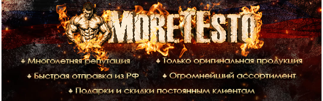 Окситетолон покупка и использование Окситетолон покупка и использование